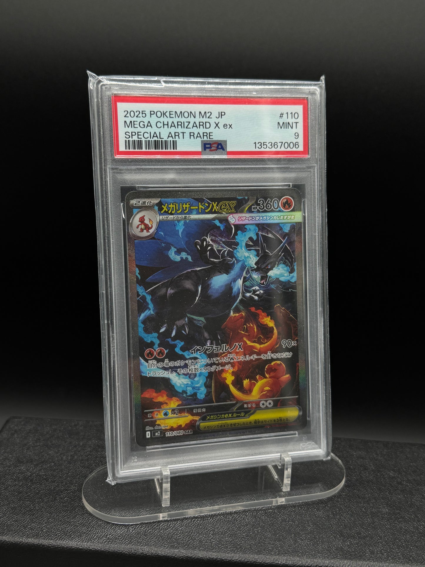 PSA 9 Mega Charizard EX SAR 🇯🇵