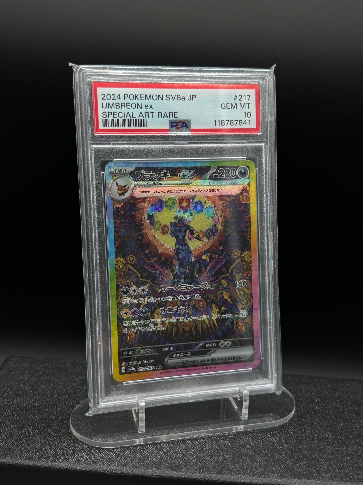 PSA 10 Umbreon EX SAR 🇯🇵
