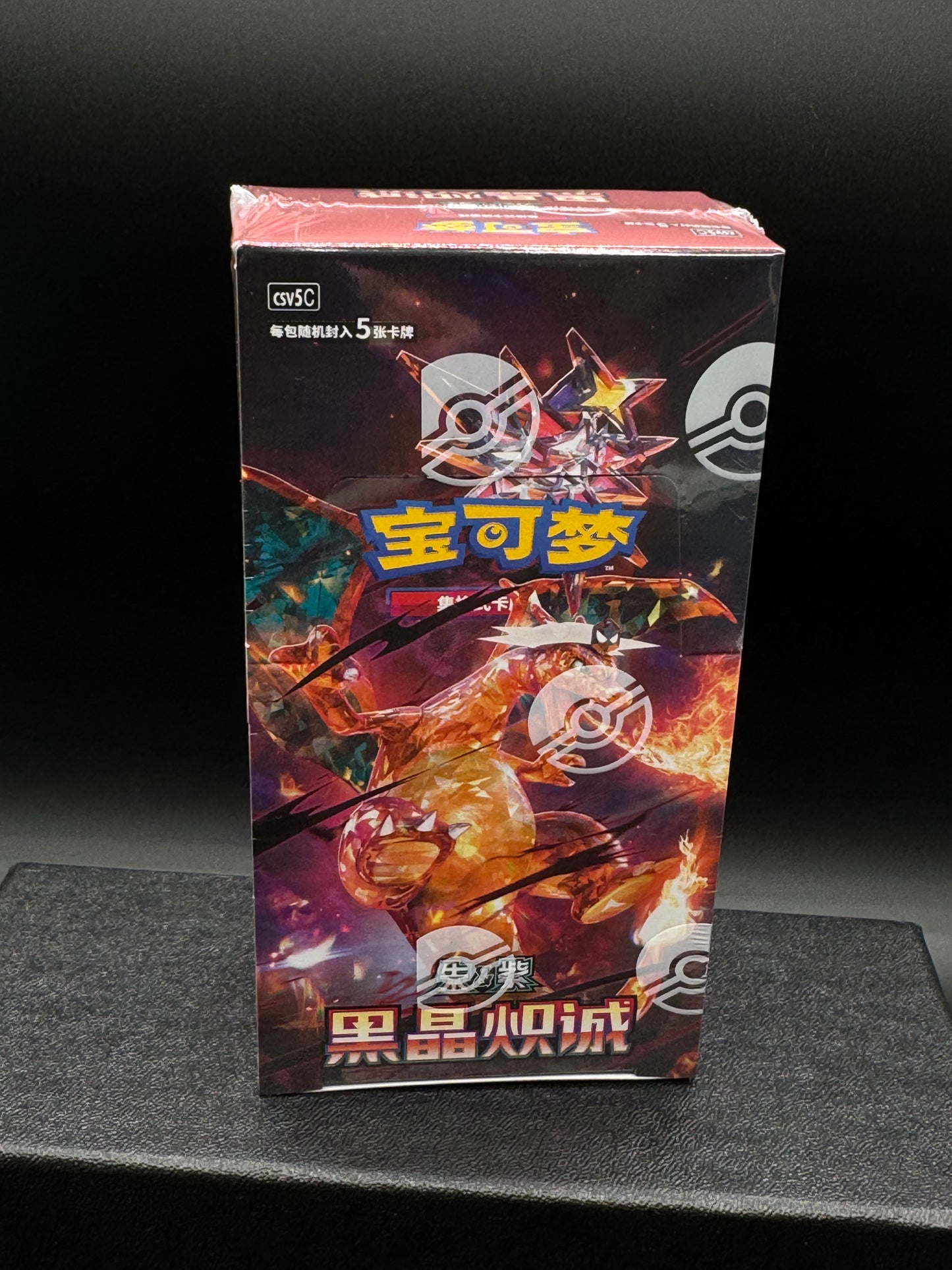 Dark Christal Blaze Display 🇨🇳